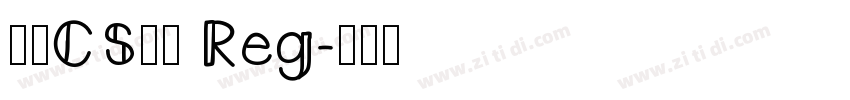 文鼎CS大黑 Reg字体转换
